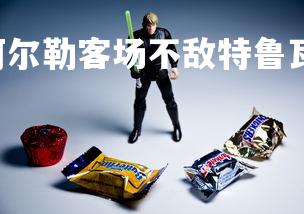 B体育官方网站-阿尔勒客场不敌特鲁瓦,延续客场不利,勒尔 阿巴特